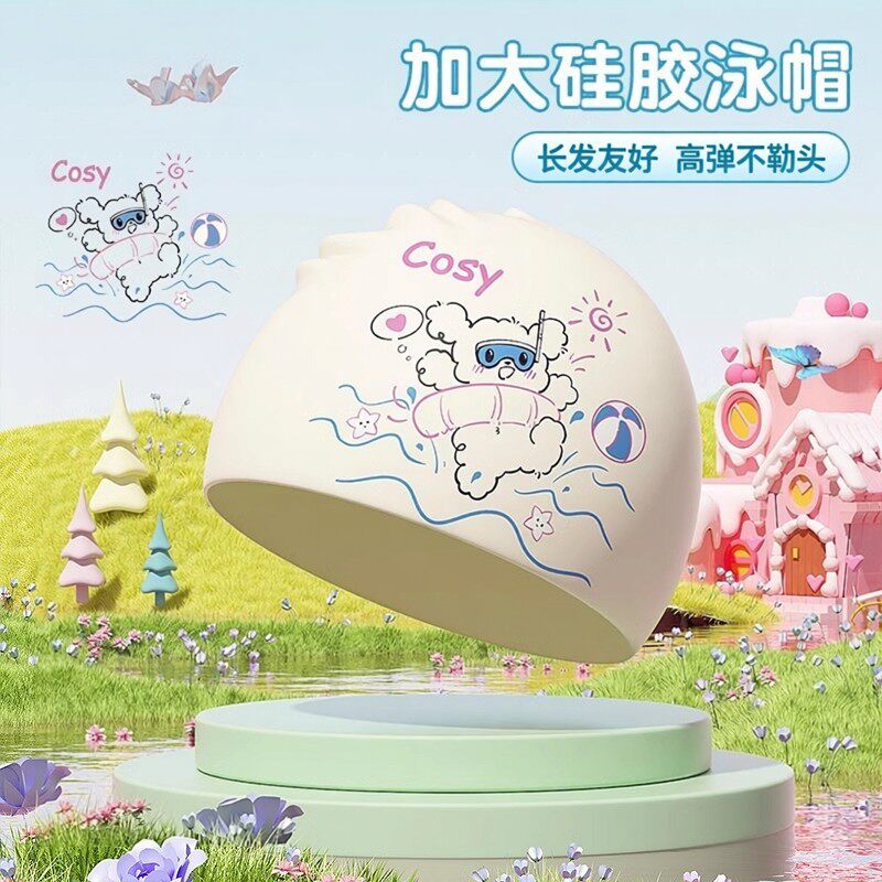 儿童硅胶防水卡通泳帽