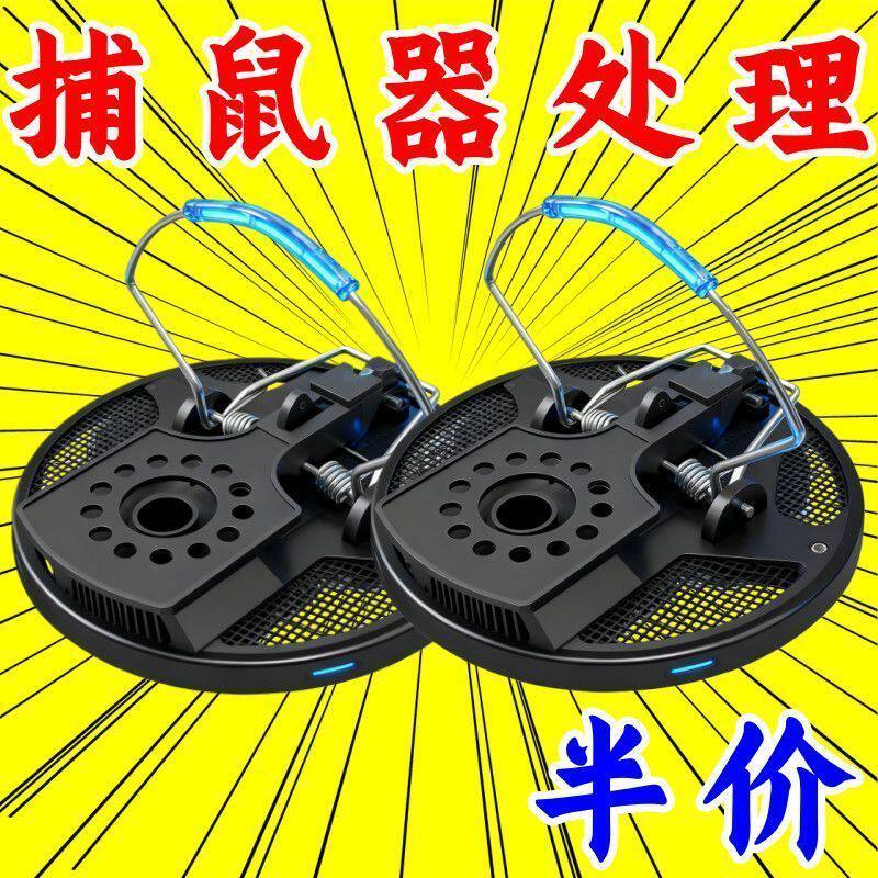 捕老鼠夹捕鼠神器家用全自动超强逮耗子笼大号灭鼠器抓老鼠扑捉器