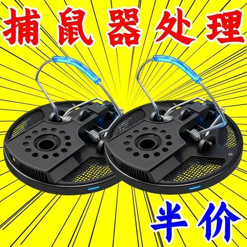 家用全自动超强捕鼠器