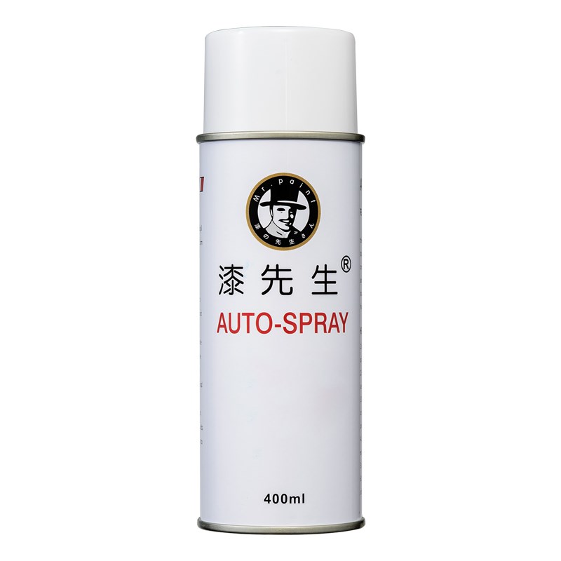 漆先生GSB RP02淡粉红键盘自喷漆塑料diy上色涂鸦翻新改色半哑光