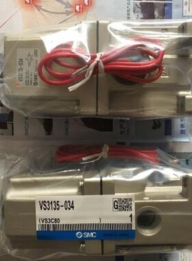 SMC电磁阀VS3135-045WTBP/VS3135-045WTBP/VS3145-041