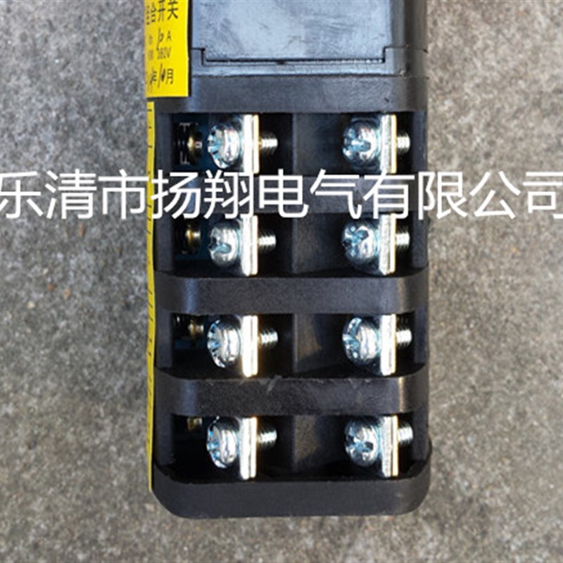 快慢双速 转换开关 组合开关 HZ5D-10/1.7 M08 MO8 10A 3档位4节