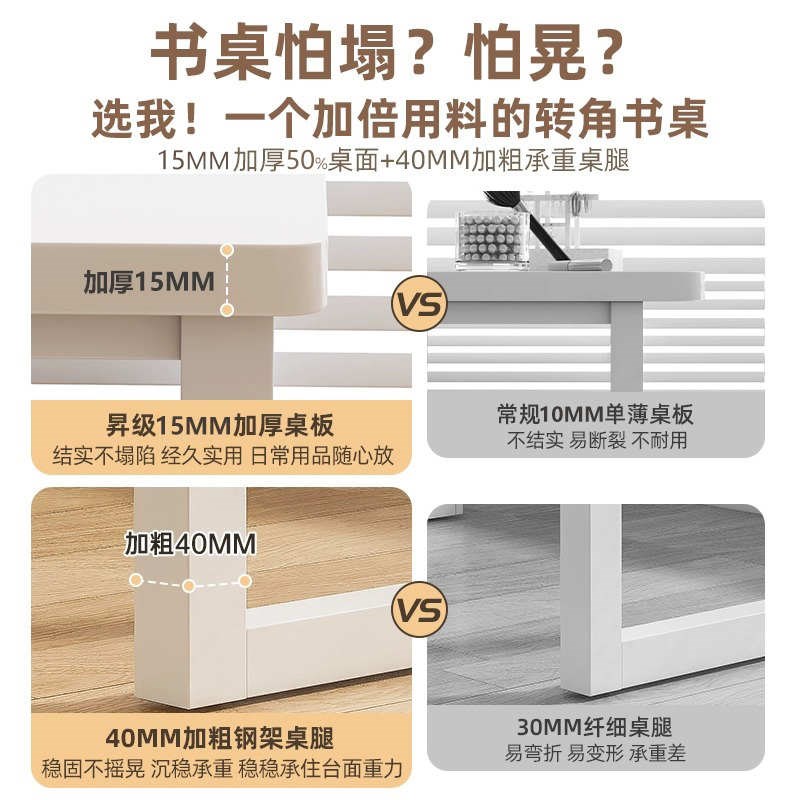 转角书桌学生家用写字桌电脑桌简易书桌书架一体工作台拐角办公桌