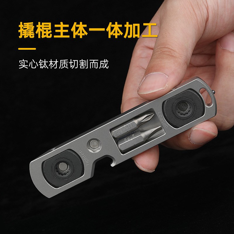 TC4钛合金战术撬棍防身K棍多功能棘轮扳手维修edc破窗酷棍螺丝刀