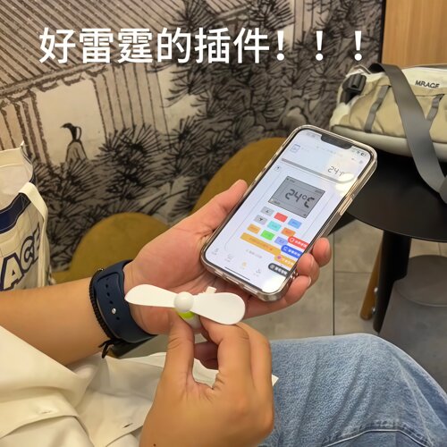 usb手机小风扇随身静音电扇