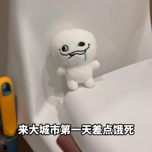 农村旱厕吃蜗牛！流口水玩偶！