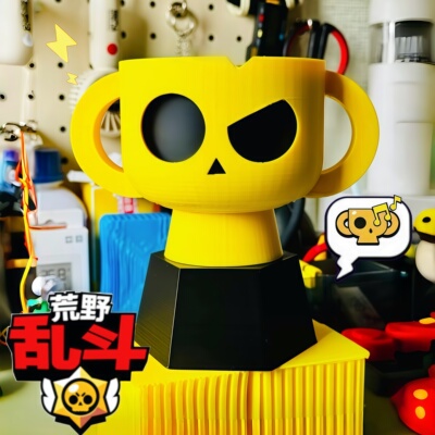 荒野乱斗奖杯手办3d打印冠军杯