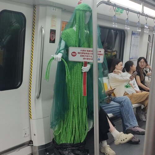 豆橛子女神山东专属仿真道具