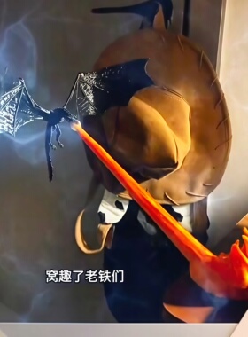 龙吸灯书架角落灯龙焰装饰小夜灯炫酷图书馆摆设立式氛围灯神器