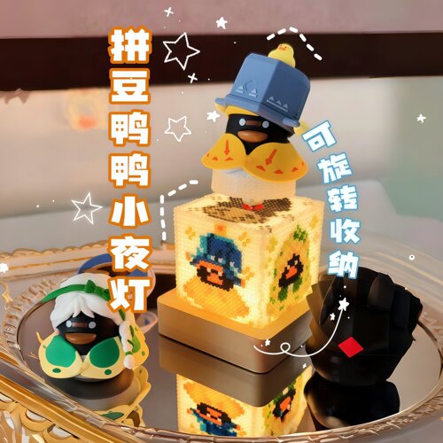 拼豆小夜灯diy林里鸭子氛围灯