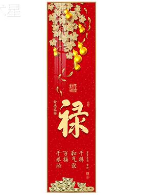 福禄双招财全装玄关LP-21117饰画寓意好走廊画尽头壁画画竖版长条
