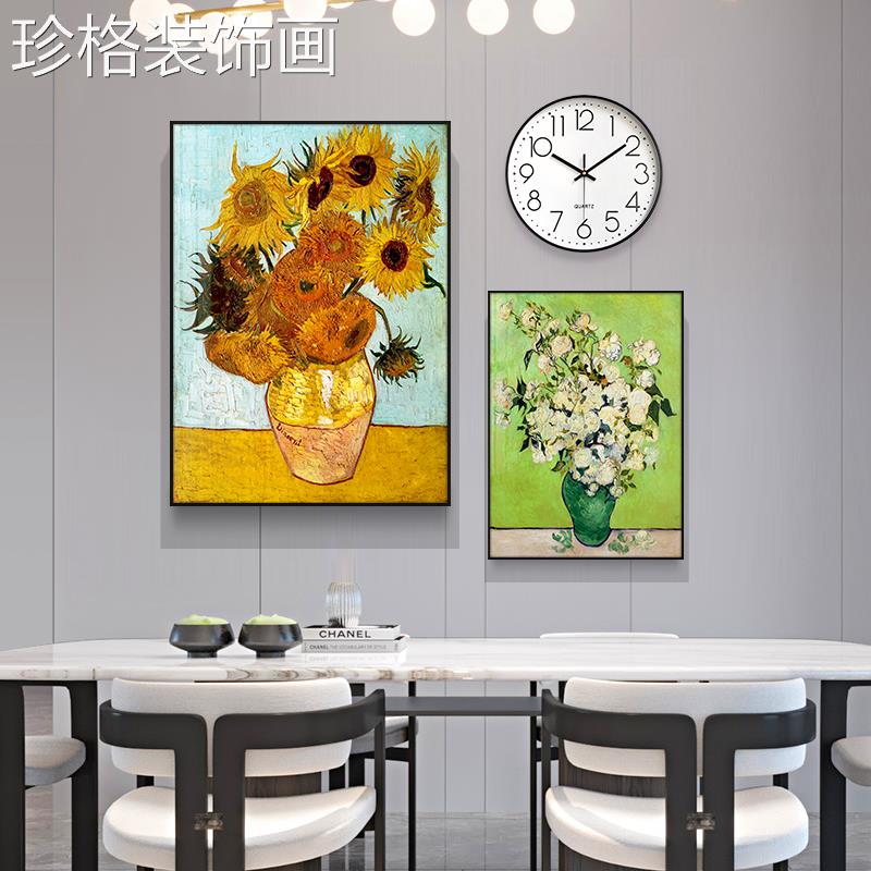 梵风向代日葵餐厅装饰画现简约YYX-1248餐桌壁高画北欧格饭厅花卉图片