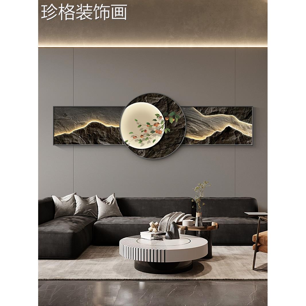 侘风客厅装饰画寂高级感肌画日式卧沙发背景墙挂画LWWY-005高档大图片