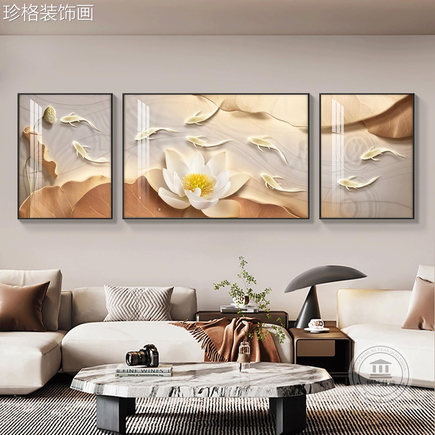 九沙鱼聚财客厅发背画景01486墙装饰画三联荷花艺术高风景级感墙图片