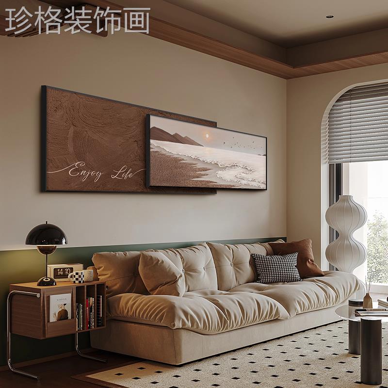 抽象风景侘寂风日式高档大气叠加高级感客厅装饰画沙发背景墙挂画