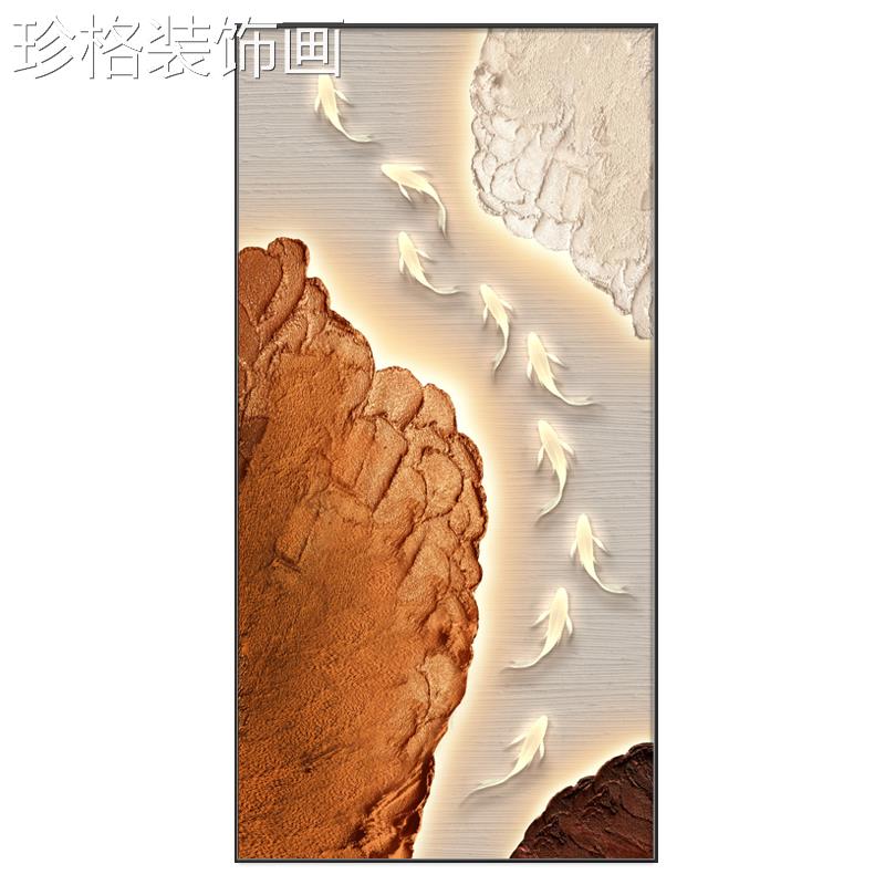 轻奢入户关装饰 画九鱼麋鹿高级感代客LWJH-002厅现简约走玄廊过