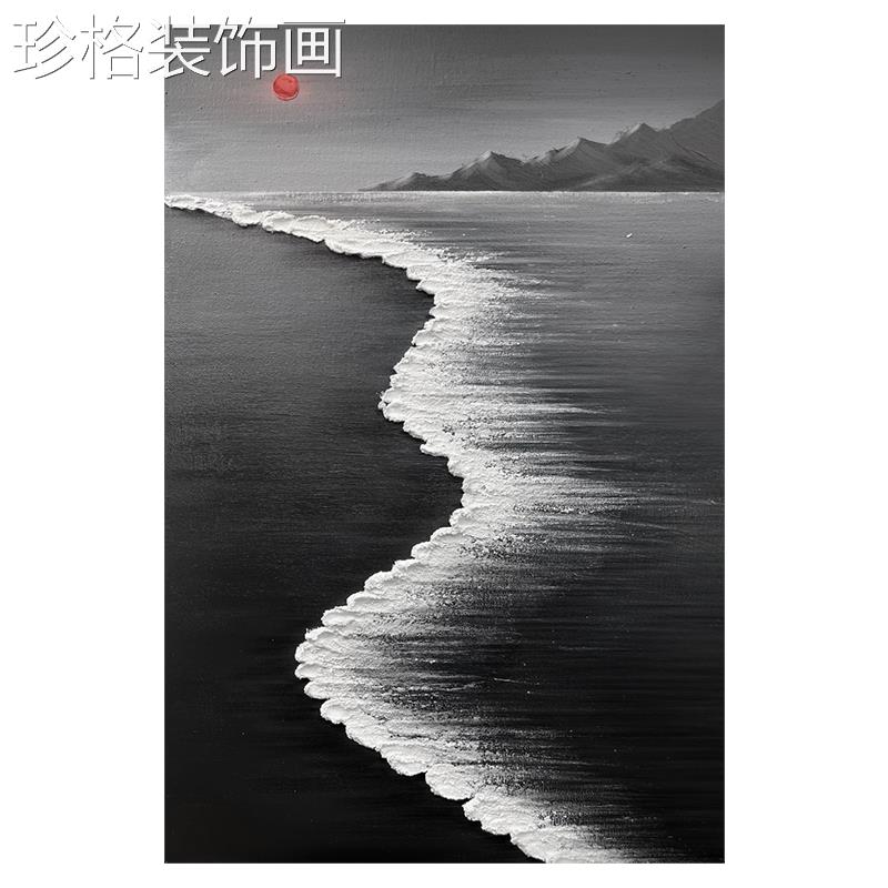 现代简约客厅装饰画白抽落象黑沙发背景墙地FXJH-008画高感海浪级图片