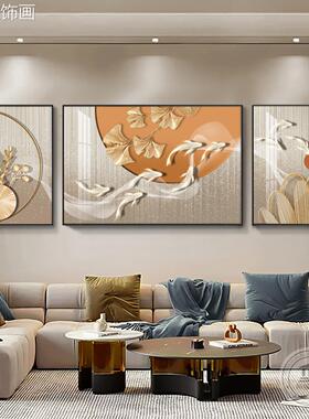 饰九鱼聚财客厅01485装画025年新款气九鱼图沙发背景三联画大墙2