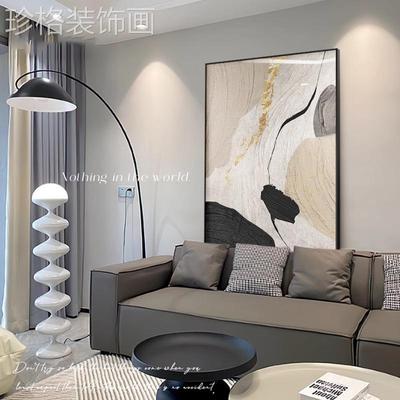 现代简约客厅装饰画黑白极简沙发背景墙壁挂画抽象落地画玄关壁画
