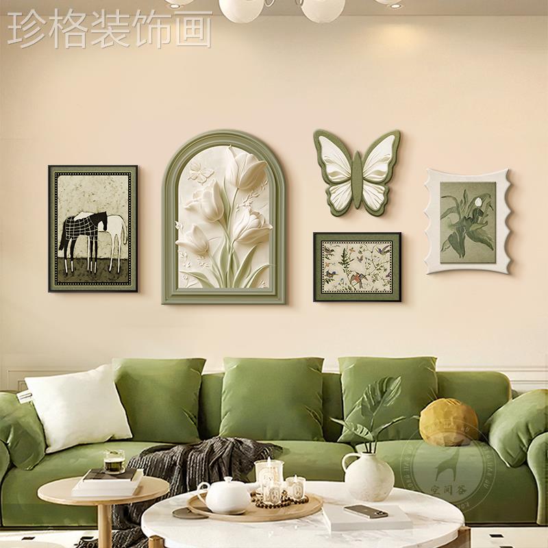 中古风郁金香客厅装饰画组合壁画法式复古奶油蝴蝶沙发背景墙挂画图片