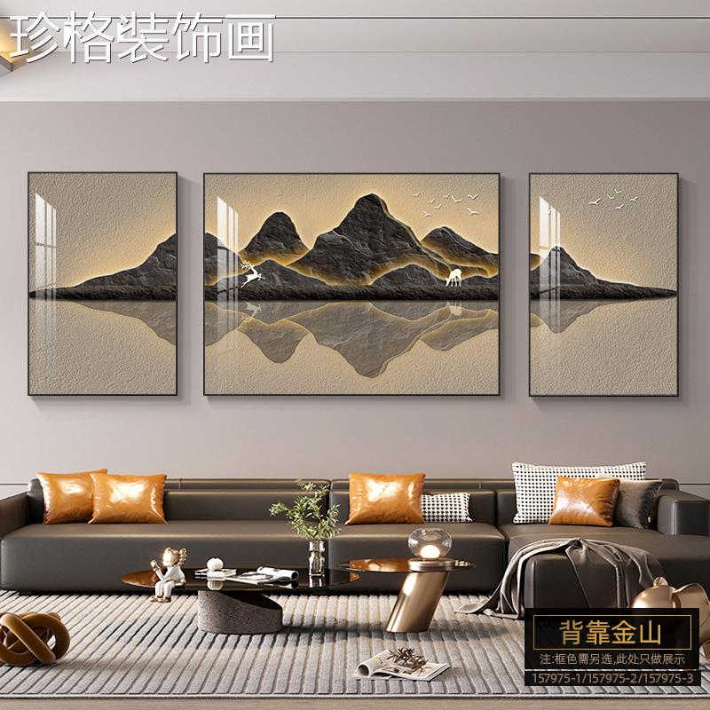 福鹿山水客装厅饰画大气轻沙背景墙01098-6挂画现代简约寓意发好