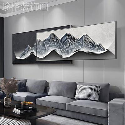 客厅装饰画沙发背景墙挂画2025新款轻奢高级感现代简约壁画墙画