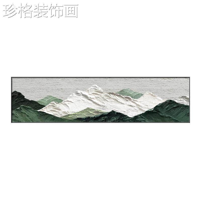 侘寂风室床头肌LWJH-002装饰画横款现代简约抽气象理壁画房间主卧图片