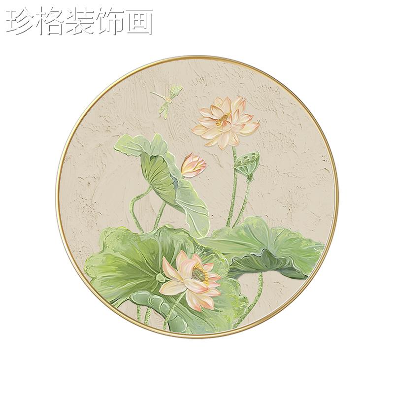 荷花禅圆式形玄装饰画新中入户关挂画客厅肌理餐厅壁画意荷香满园图片