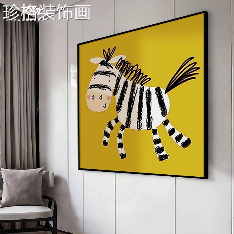 可爱通斑马手油画北欧现代客厅gw51506卡装饰画玄关儿童绘房卧小