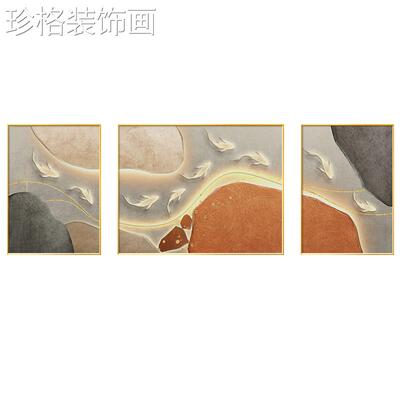 现代厅轻奢客装饰YLXZ3-00画高档大三气来运转石联画九鱼图沙发背