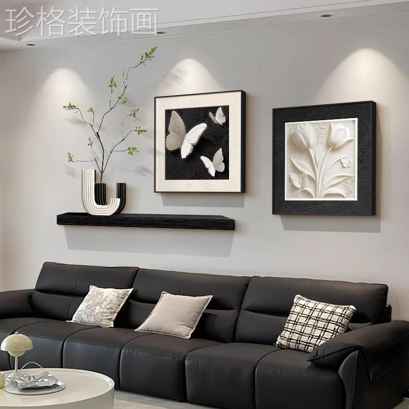 现代简约客厅装饰画蝴蝶沙发背景墙挂画2025新款轻奢高级感墙壁画