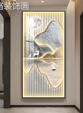 山水画玄关简画2024新款01256装饰画高端气大现代约免打走廊过道