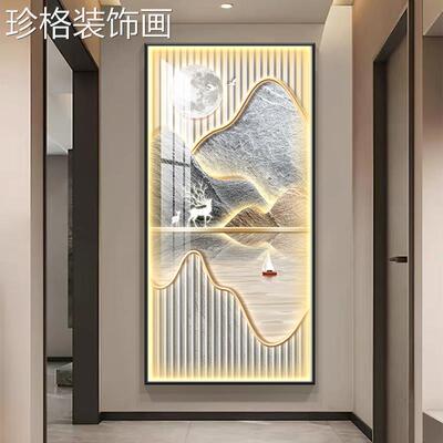 山水画玄关简画2024新款01256装饰画高端气大现代约免打走廊过道