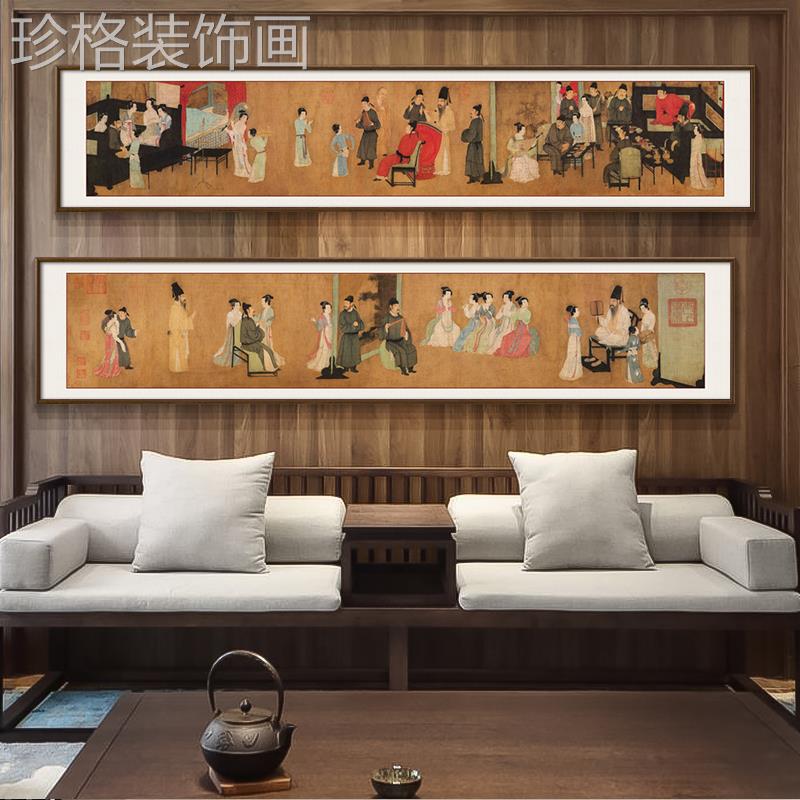 十大传世名画韩熙载夜宴图中式客厅沙发背景墙装饰画酒店茶室挂画