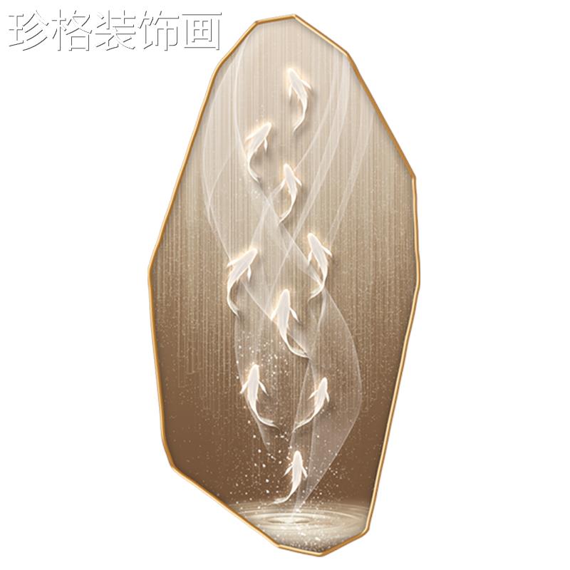 壁现代轻奢玄关装饰画画感高级FXWY1-00led灯画九鱼客厅过道创意图片