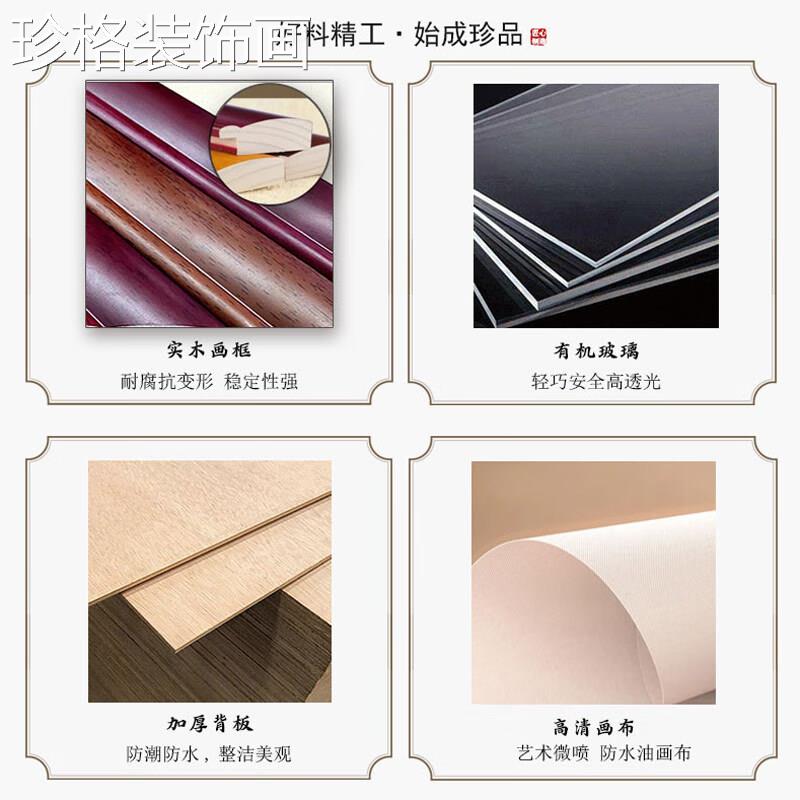 牡丹花挂画花开富花开富贵贵厅装饰画中堂客画新幅中国式沙发背景