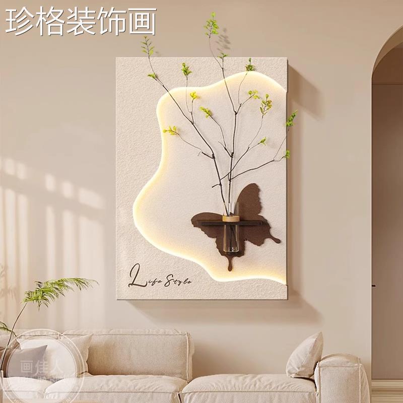 水绿植发奶油风客厅装饰画立体砂岩沙背景墙挂画蝴蝶玄关H1121162图片