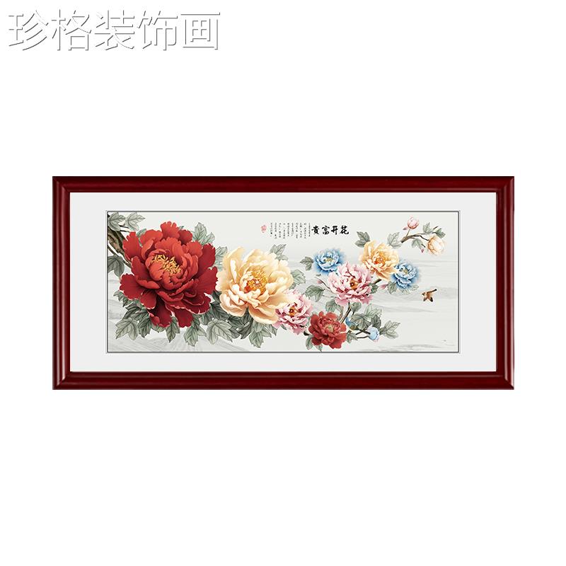 年年有余客厅装画新画中式春风富贵横牡丹沙发背景墙挂饰画花鸟图图片