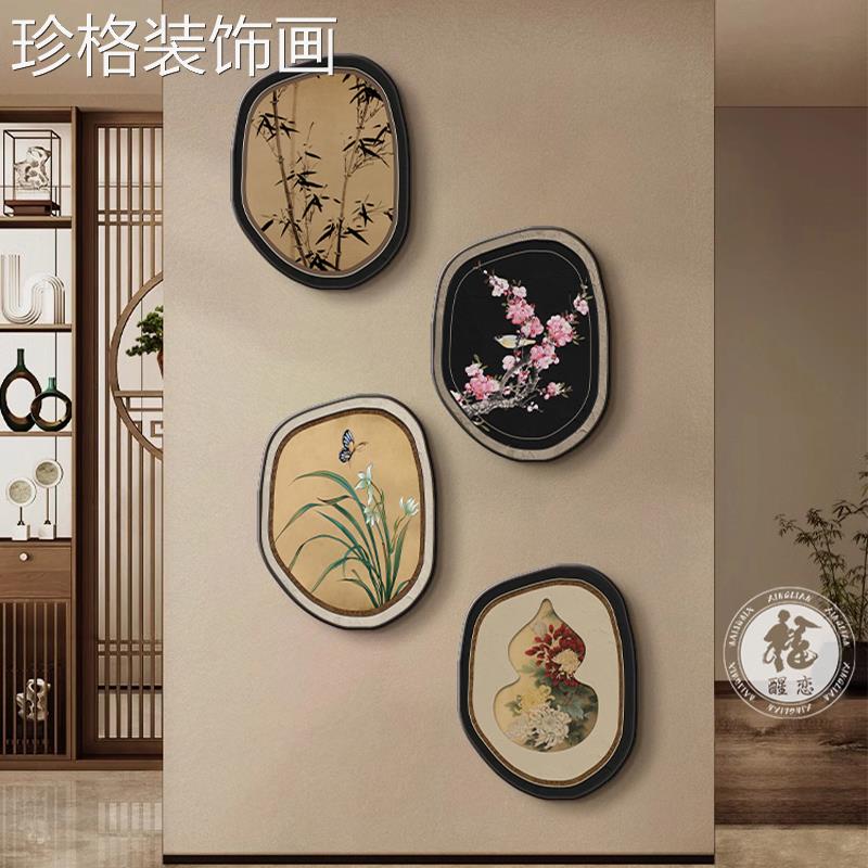 梅兰竹风菊新中式挂入户玄关XL-620装饰画中古走廊过道沙画客厅发图片