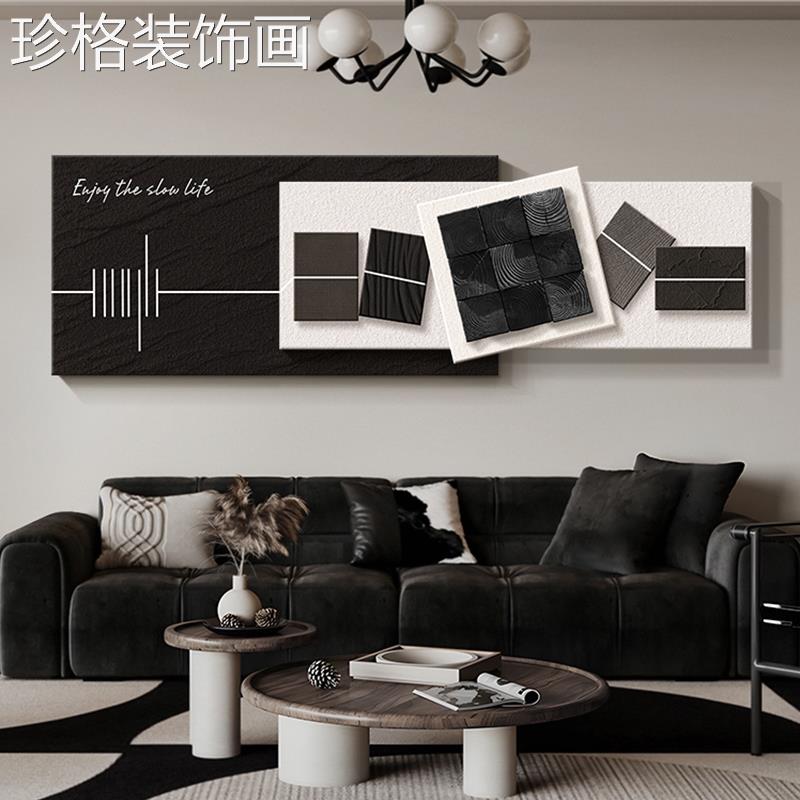 中古风客厅大白墙装划饰画 立体抽象几何壁画 高级感划DY-698沙发图片