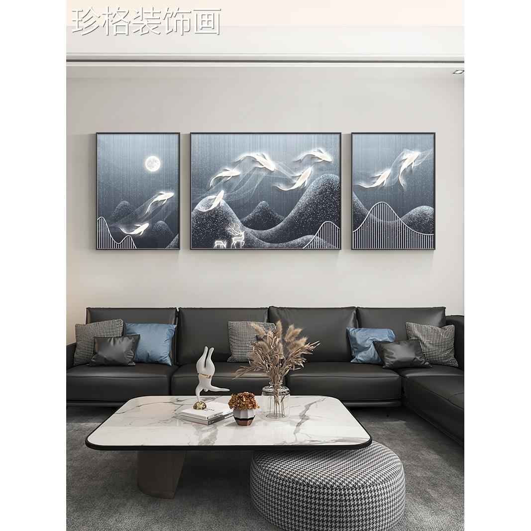 现代轻九鱼客厅装饰画寓意好三联壁高画708档大气沙发图背景奢墙图片