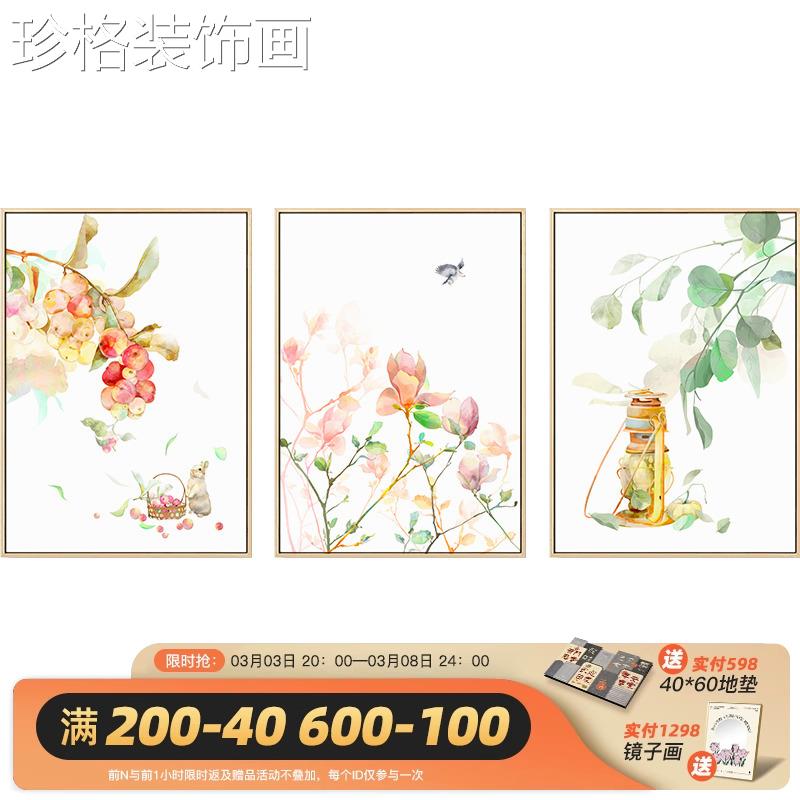 新日式文艺小清新餐厅装风饰HLH-2003画中式原木厅饭客厅动物兔子图片