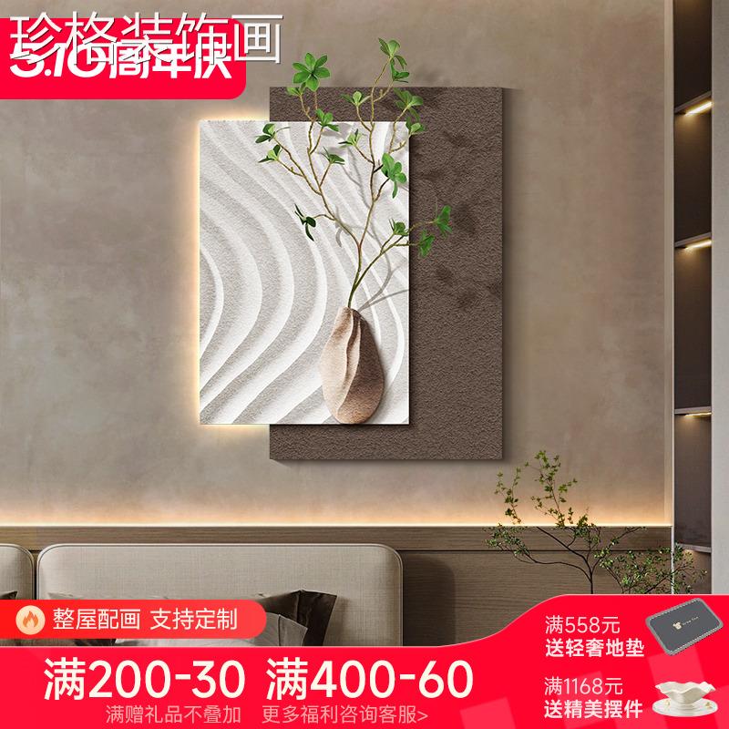 立体肌理画意式极走简客厅沙背景墙发装饰感画高级廊过NM121191道