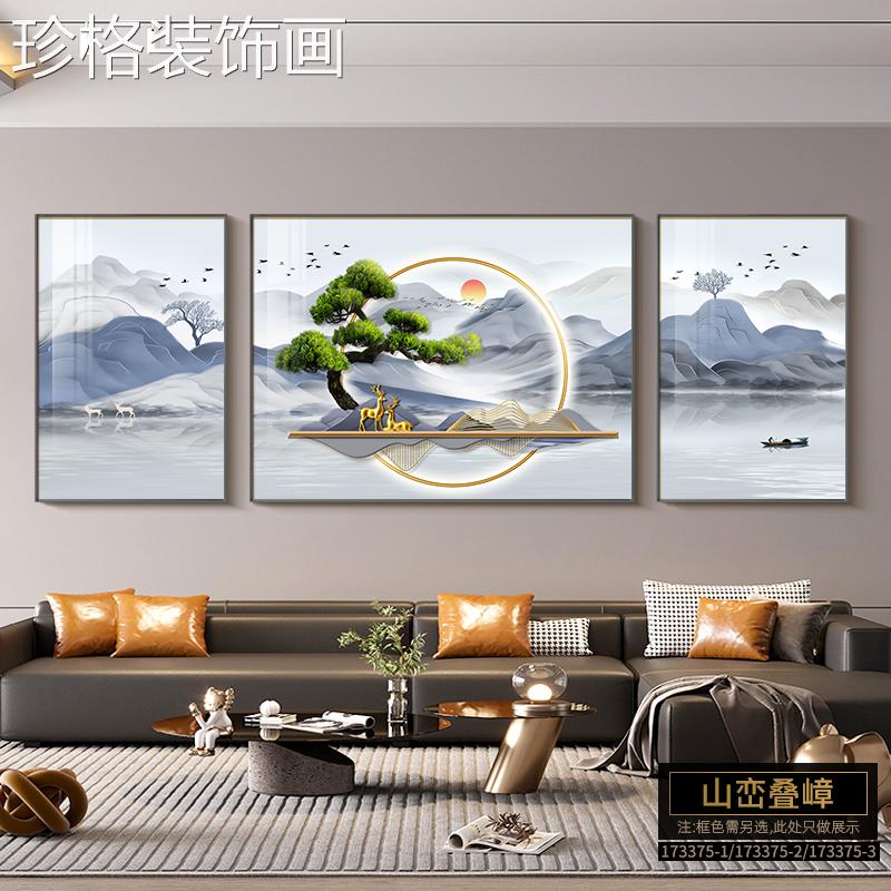 福山水客厅装饰画气轻奢沙简发背鹿景墙01133-2挂画现代约大寓意