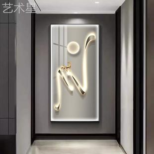 简约玄关20231010画高档大气走廊过厅道尽头壁饰画大气客正对装门