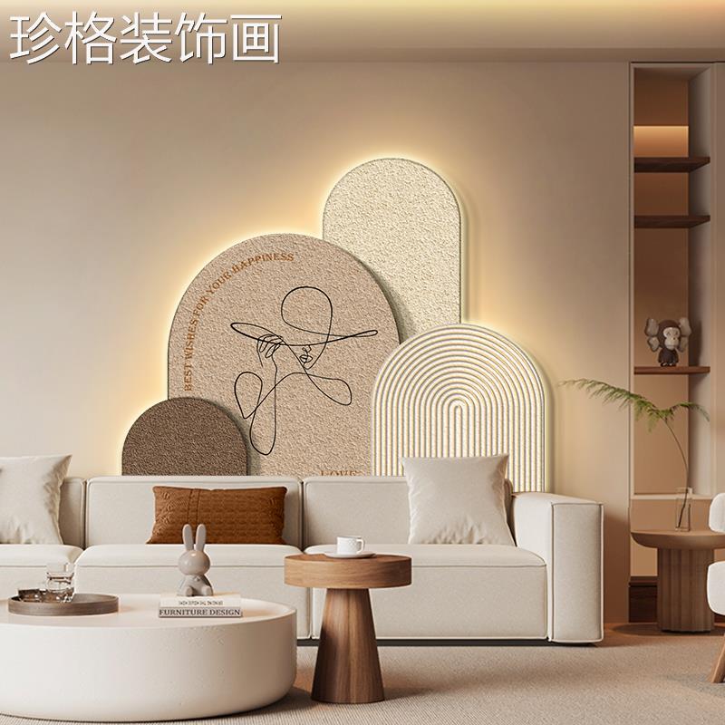感油风客FXJH-010象厅装饰画简约抽沙发背景墙挂画高级立体砂奶岩图片