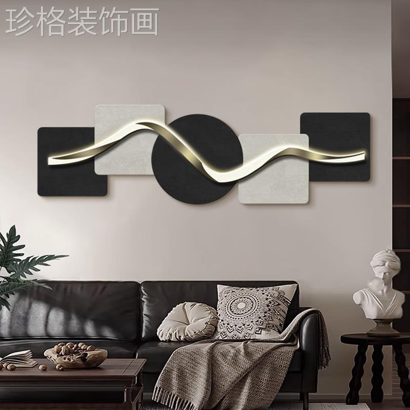 客厅几何金带装饰画带灯轻奢床头抽象沙发背景墙挂画卧室高级感壁