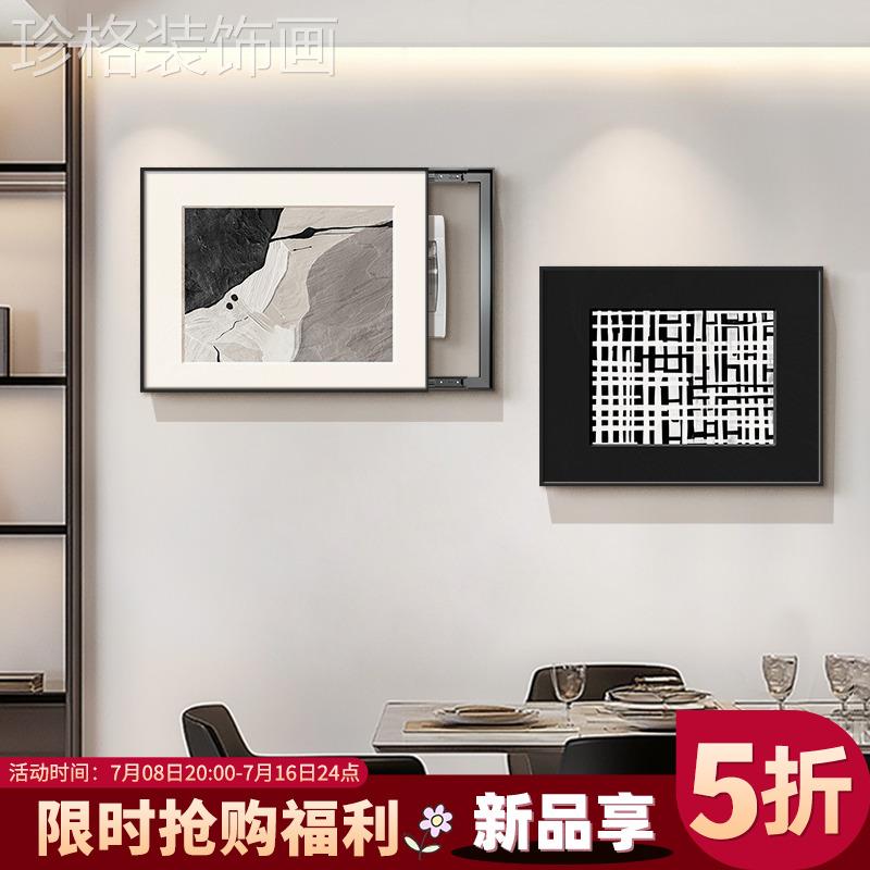 现代简约电表箱装饰画2025新款配电箱盖面板电闸箱弱电箱遮挡挂画
