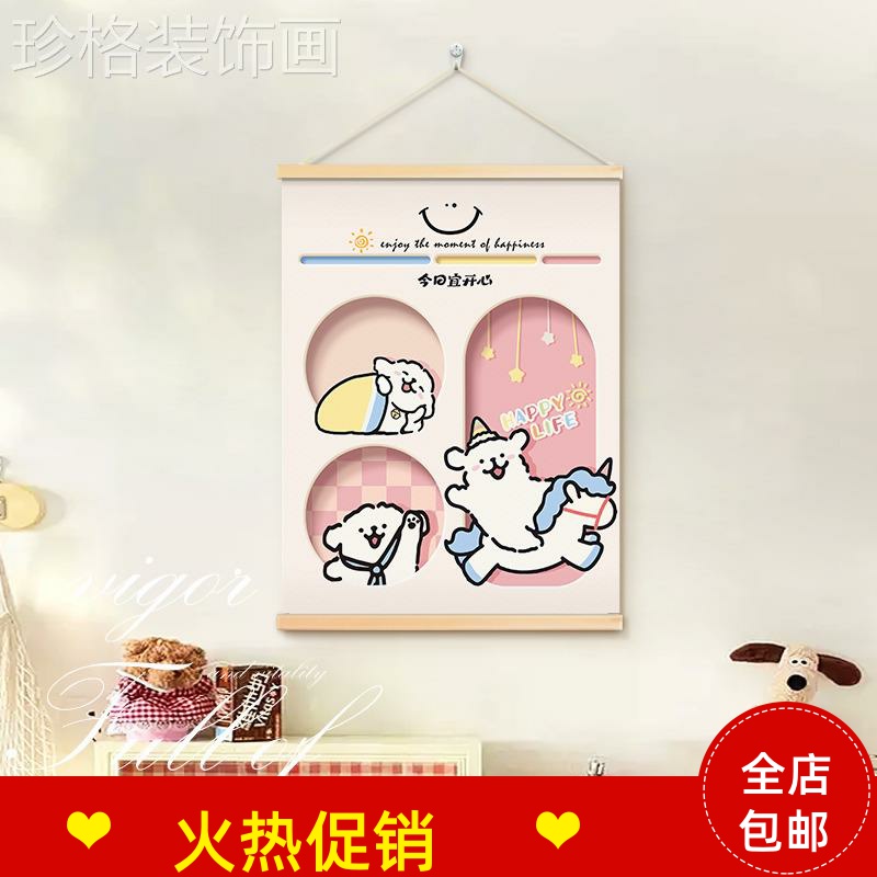 线条小狗装饰画电表箱盒遮挡挂画奶油风儿童房墙面装饰餐厅挂布画