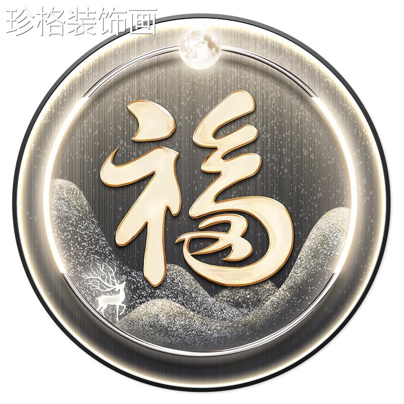 现代轻奢玄装饰画 LE关灯寓意好发财鹿走廊D过道壁画 画圆形FXWY-图片